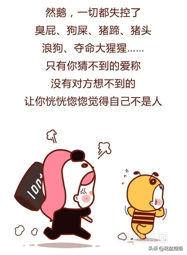 两性无码漫画在线的简单介绍